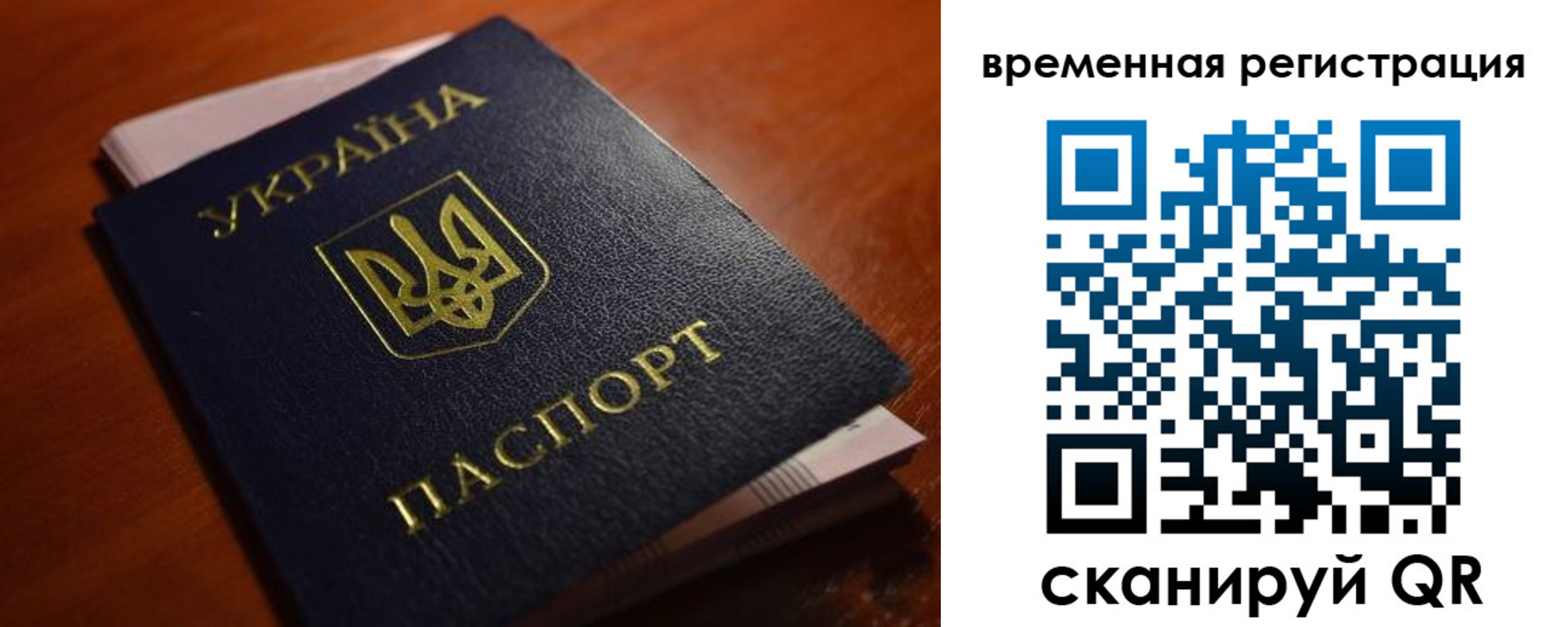 временная регистрация в квартире в Белореченске