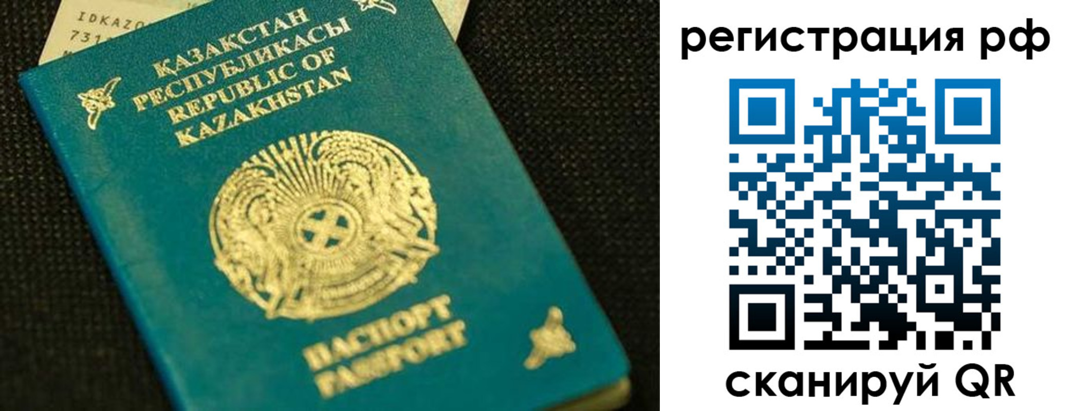 регистрация для дет. сада в Белореченске