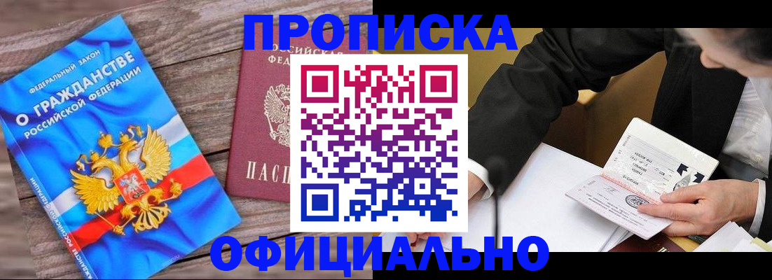 форма 3 в Белореченске